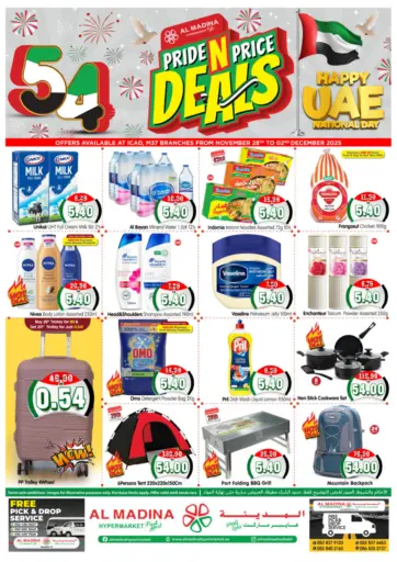 ICAD, M37 Branches من هايبر ماركت المدينة